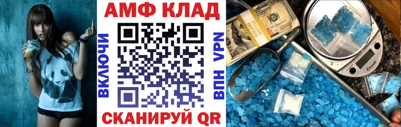 купить  цена  сайты даркнета как зайти  Amphetamine Розовый  Чайковский 