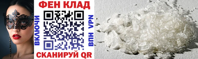 Amphetamine 97% Чайковский