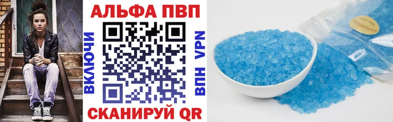 кракен зеркало  Чайковский  A-PVP СК 