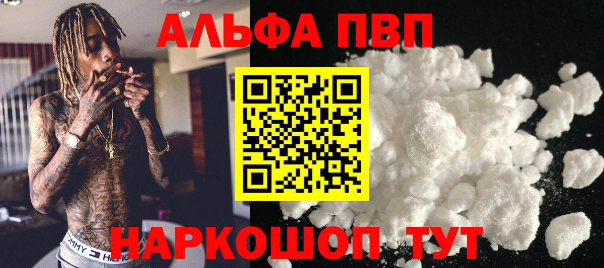 Alfa_PVP крисы CK Чайковский