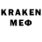 МЕТАДОН кристалл ScJooo lik
