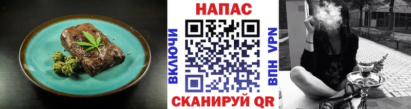 маркетплейс официальный сайт  Чайковский  Печенье с ТГК конопля 