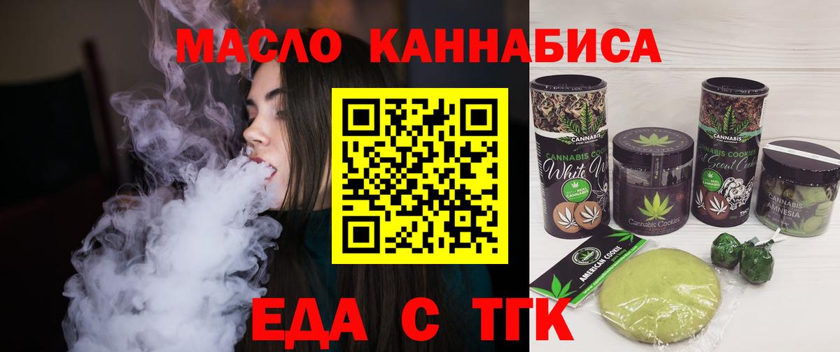 Canna-Cookies марихуана  Чайковский 