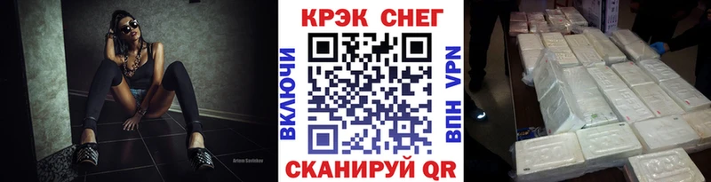 Cocaine Fish Scale  купить   Чайковский 