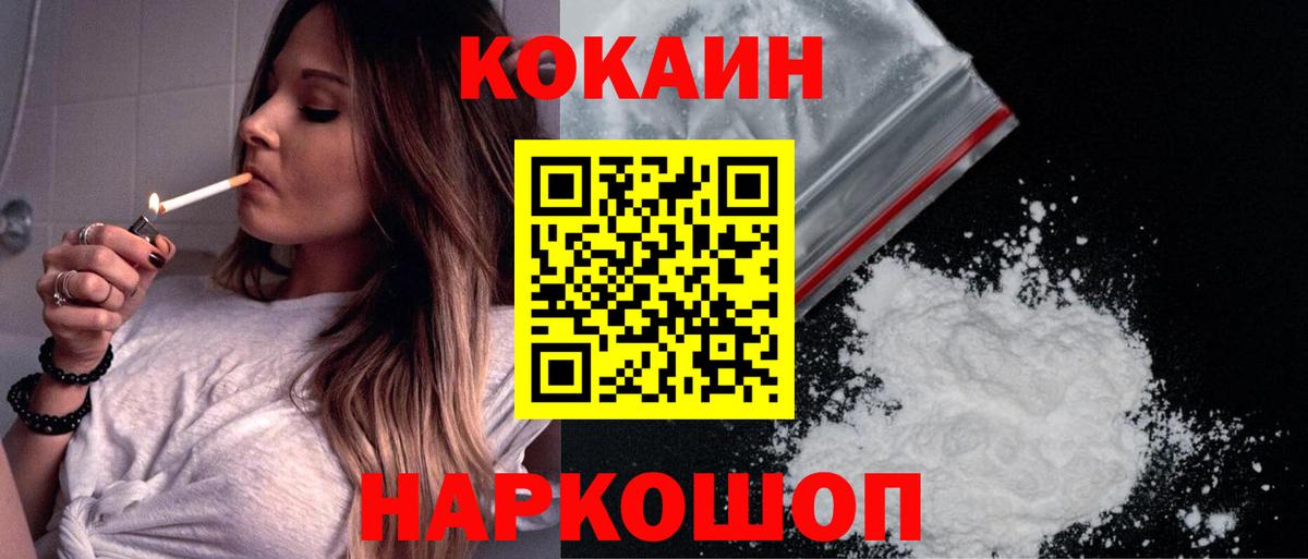 COCAIN 98%  COCAIN  Чайковский  Cocaine VHQ 