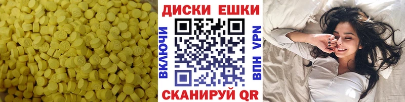 купить   Чайковский  ЭКСТАЗИ DUBAI 