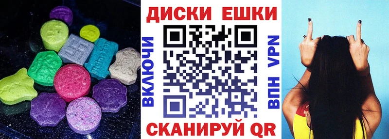 Ecstasy круглые Чайковский