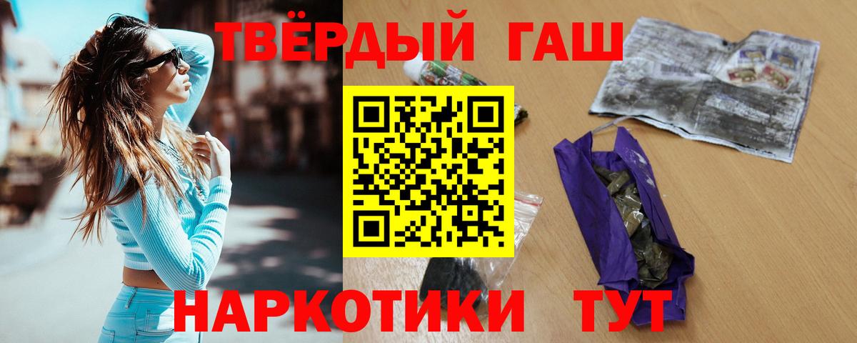 купить  цена  Чайковский  ГАШ VHQ  ГАШИШ индика сатива 