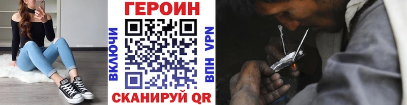 ОМГ ОМГ рабочий сайт  Чайковский  ГЕРОИН VHQ 