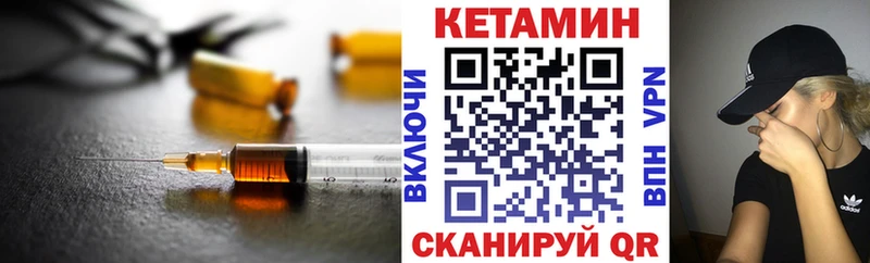 КЕТАМИН ketamine  kraken как зайти  Чайковский 