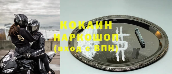 ALPHA-PVP Сосновоборск