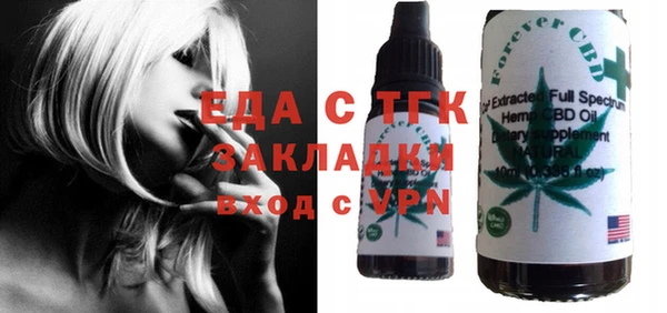 ALPHA-PVP Сосновоборск