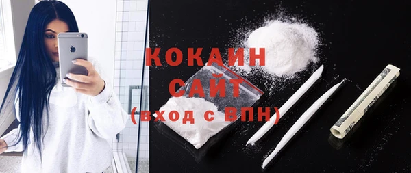 ALPHA-PVP Сосновоборск