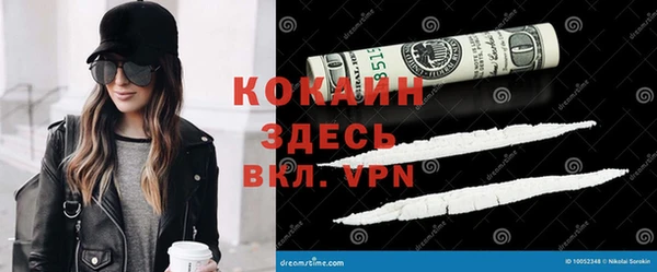 ALPHA-PVP Сосновоборск