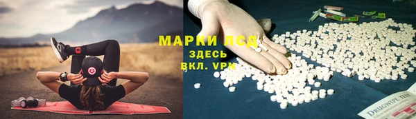 ALPHA-PVP Сосновоборск