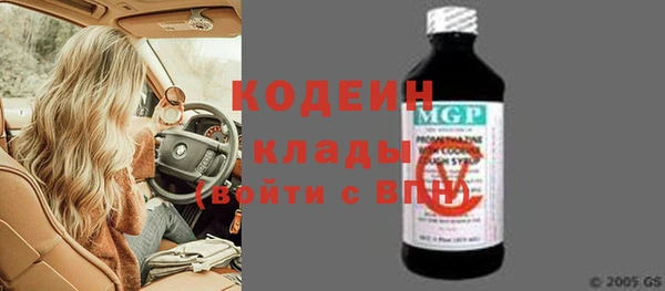 не бодяженный Сосновый Бор
