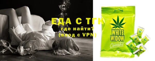 ALPHA-PVP Сосновоборск