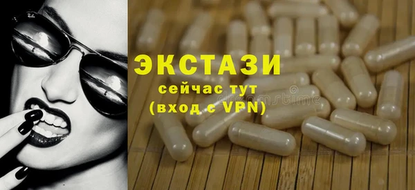 ALPHA-PVP Сосновоборск