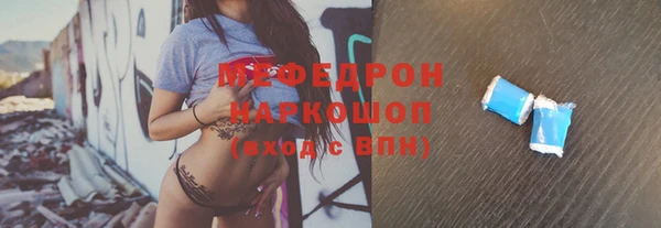 не бодяженный Сосновый Бор