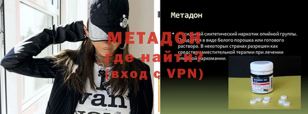 не бодяженный Сосновый Бор