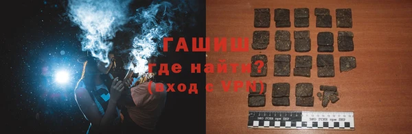 ALPHA-PVP Сосновоборск