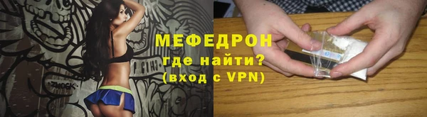 ALPHA-PVP Сосновоборск
