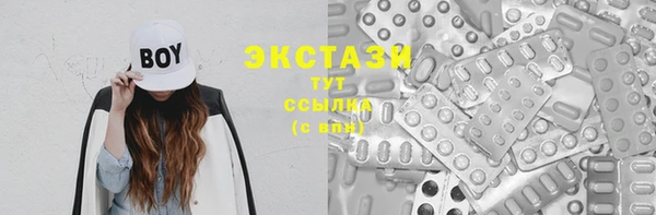 не бодяженный Сосновый Бор