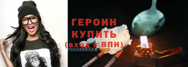 не бодяженный Сосновый Бор