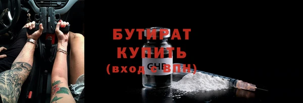 ALPHA-PVP Сосновоборск