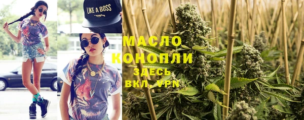 ALPHA-PVP Сосновоборск