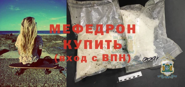 ALPHA-PVP Сосновоборск