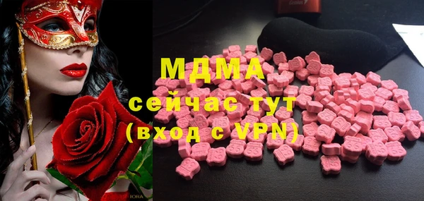 не бодяженный Сосновый Бор