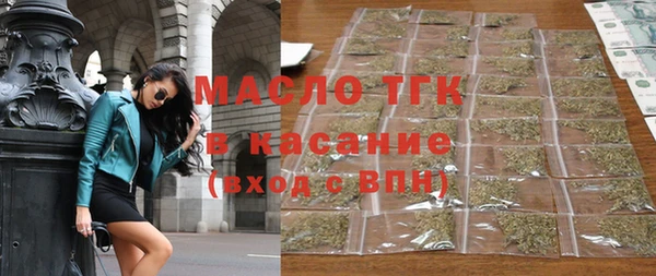 ALPHA-PVP Сосновоборск