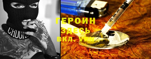 не бодяженный Сосновый Бор