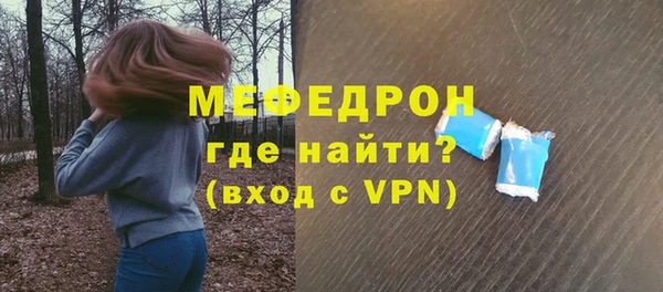 ALPHA-PVP Сосновоборск
