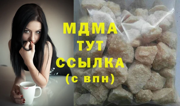 не бодяженный Сосновый Бор