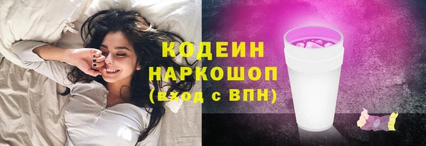 не бодяженный Сосновый Бор