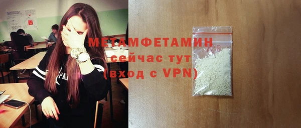 ALPHA-PVP Сосновоборск