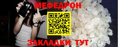 мдпв Беслан