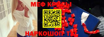 круглые Кимры