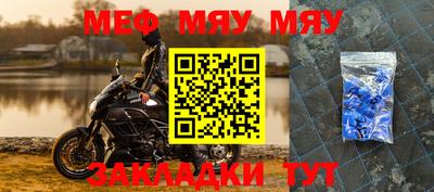 мдпв Беслан