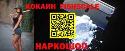 бошки Кинель