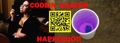 кокаин VHQ Кингисепп