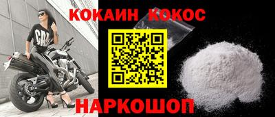 кокаин VHQ Кингисепп