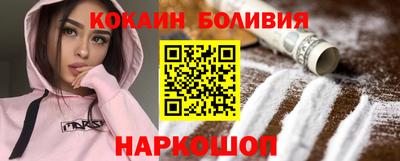 бошки Кинель