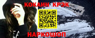 кокаин VHQ Кингисепп