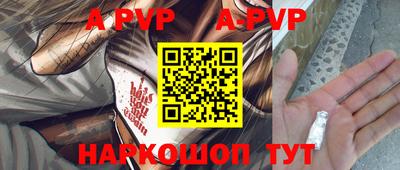 мдпв Беслан