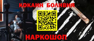 меф VHQ Бийск