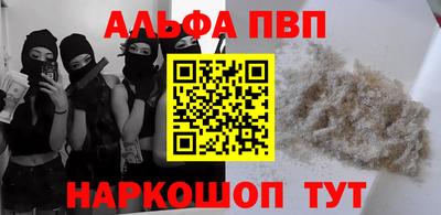 бошки Кинель