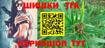 бошки Кинель